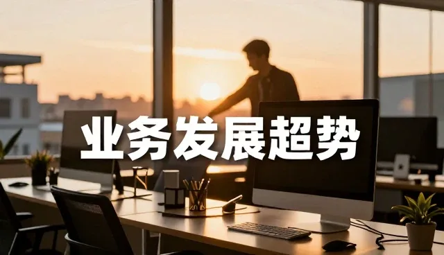 电商系统运维中常见问题与实用解决策略